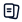 The open flashcard icon.