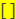 [ ] (square brackets)