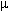 mu (Greek letter symbol)