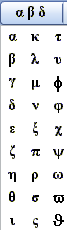 greek letters mathematica